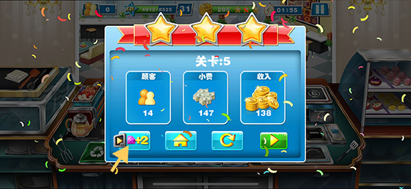 烹饪发烧友