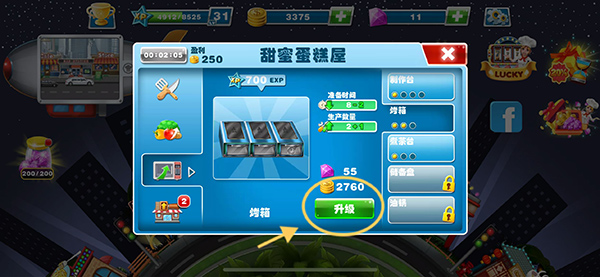 烹饪发烧友