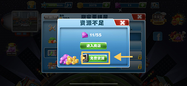 烹饪发烧友