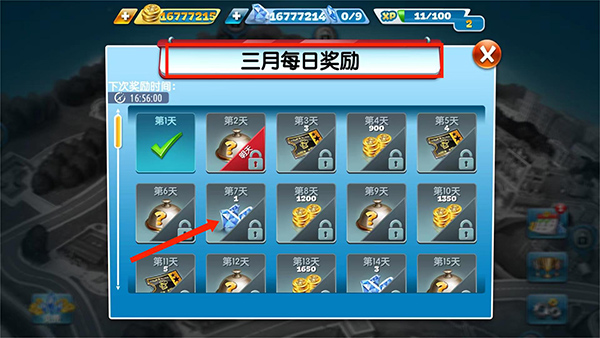 烹饪发烧友