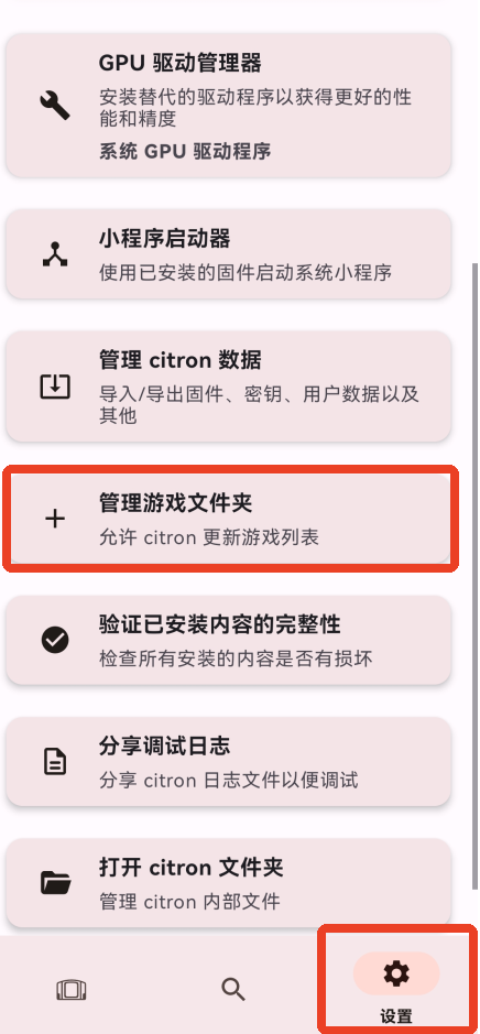 Citron
