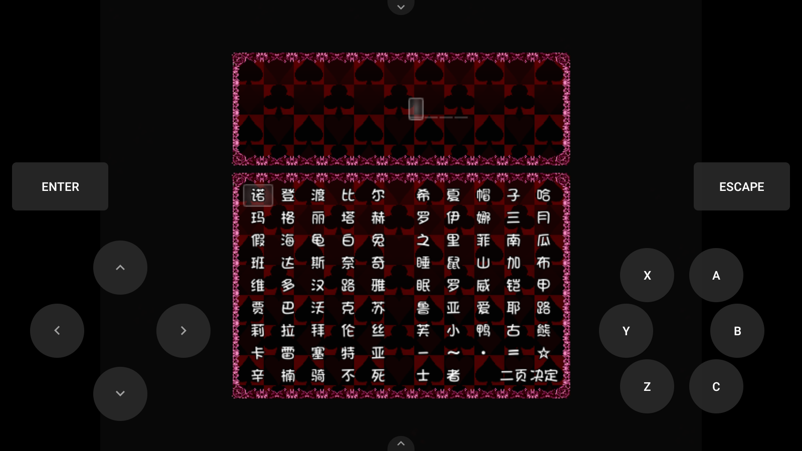 黑暗灵魂2截图1