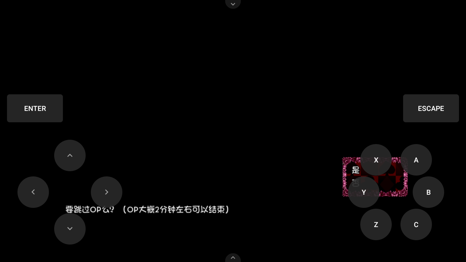 黑暗灵魂2截图3