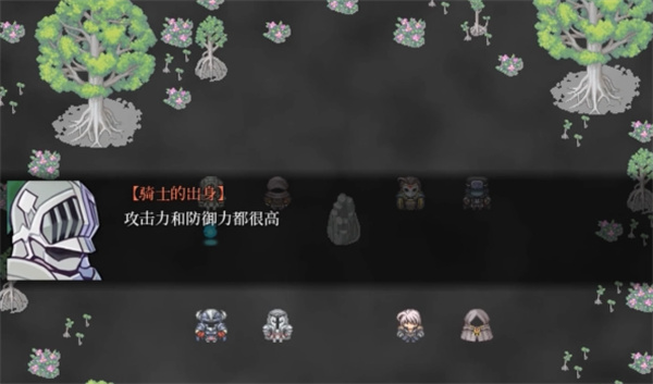 黑暗灵魂2