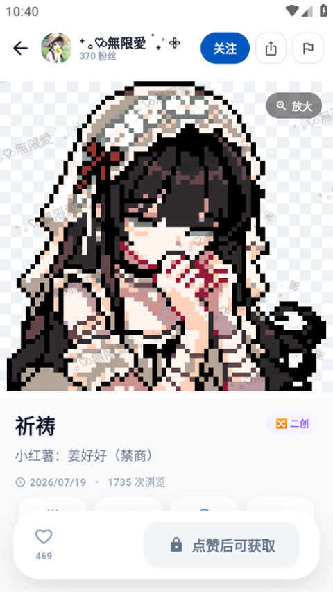 豆猫截图2