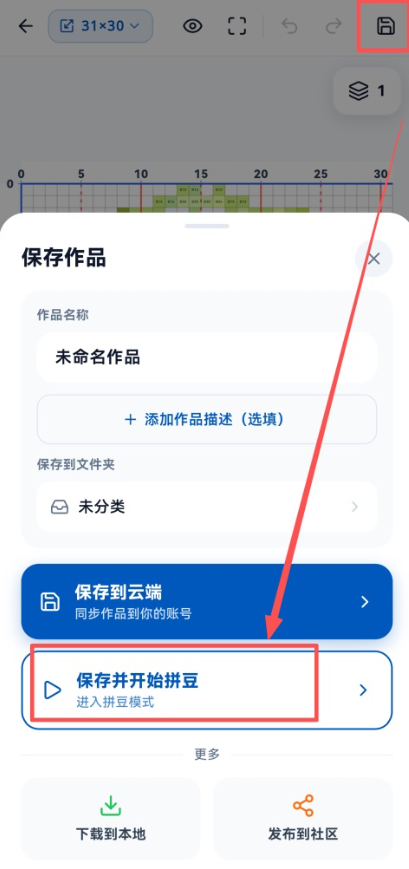 豆猫