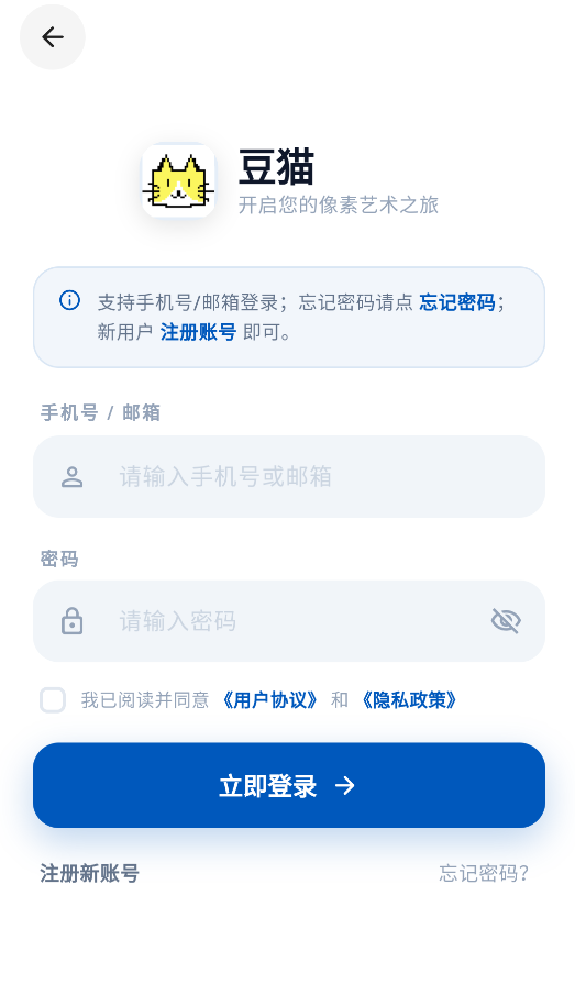 豆猫
