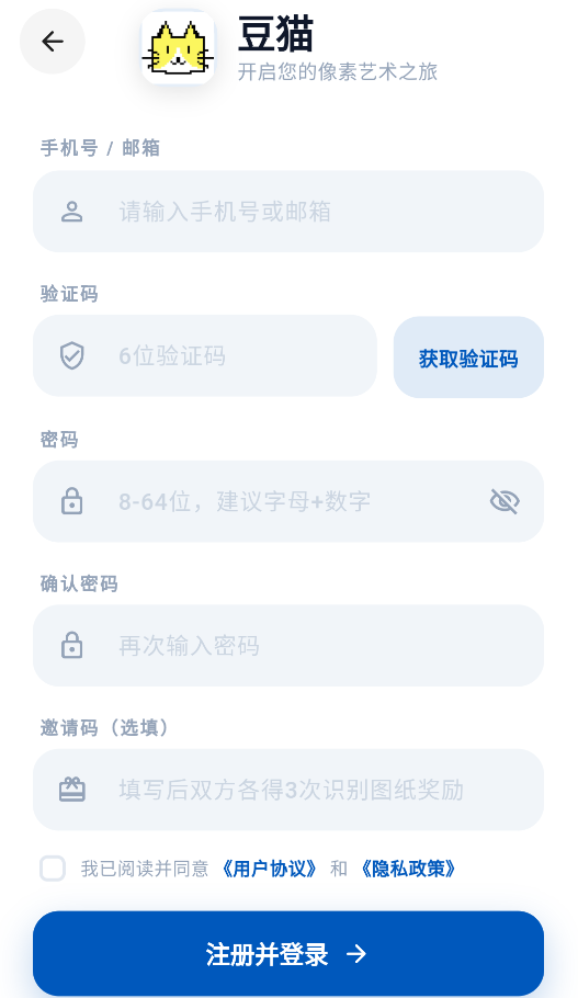 豆猫
