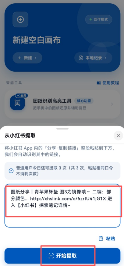 豆猫