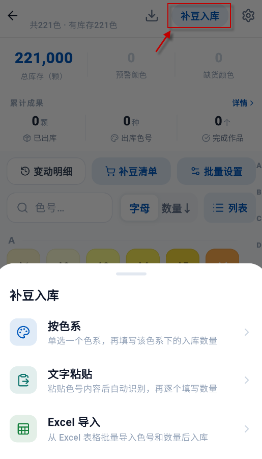 豆猫
