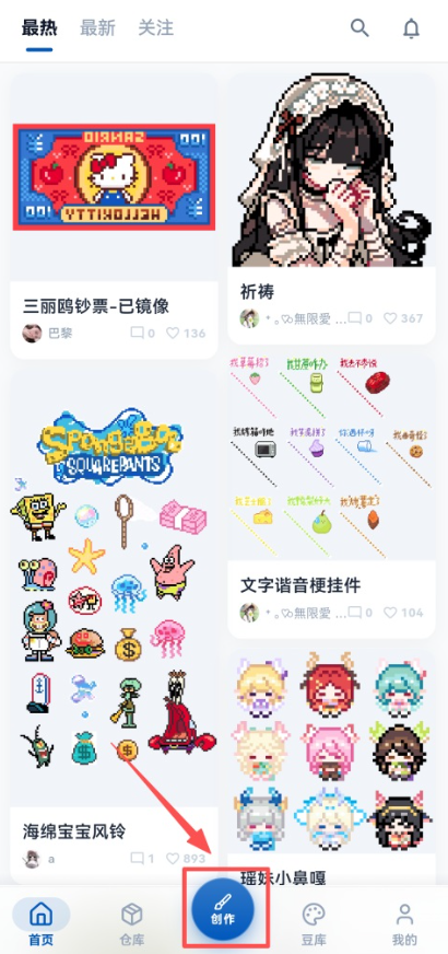 豆猫