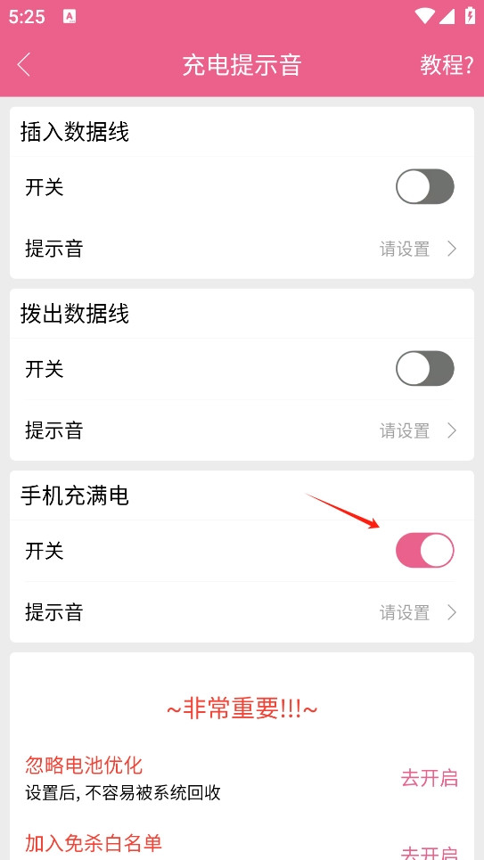 萌配音