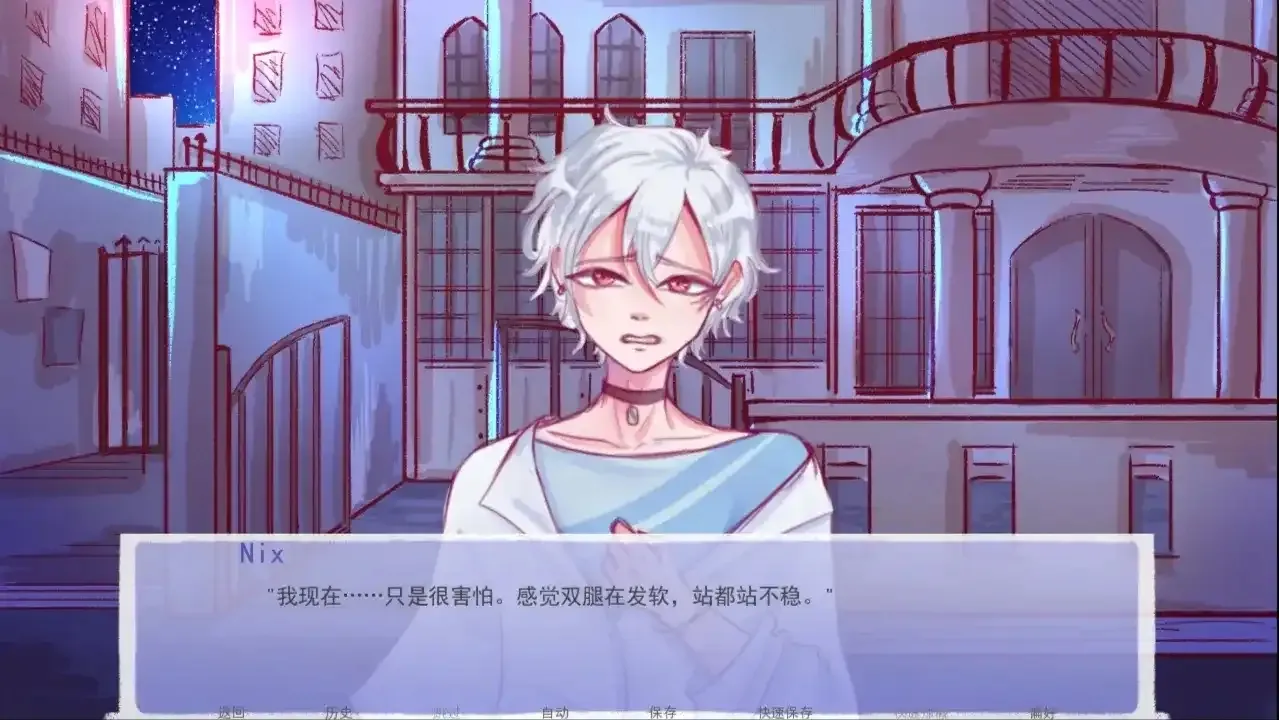 成为你的男仆截图4