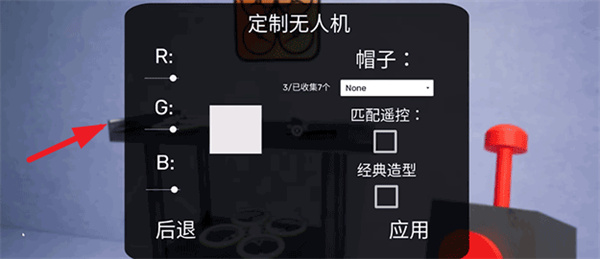 班班幼儿园3