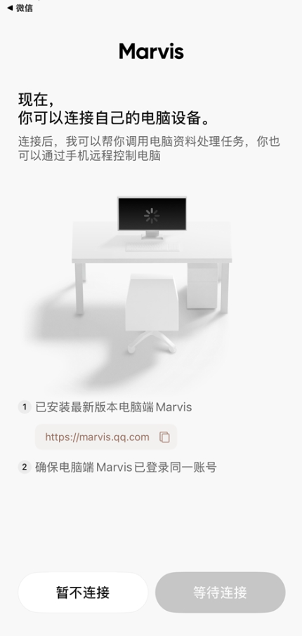 Marvis