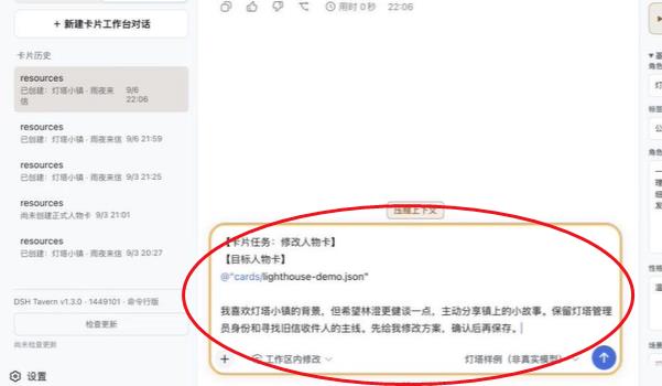 DSH酒馆