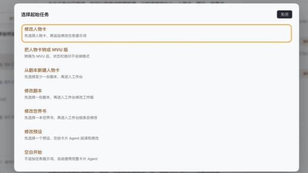 DSH酒馆