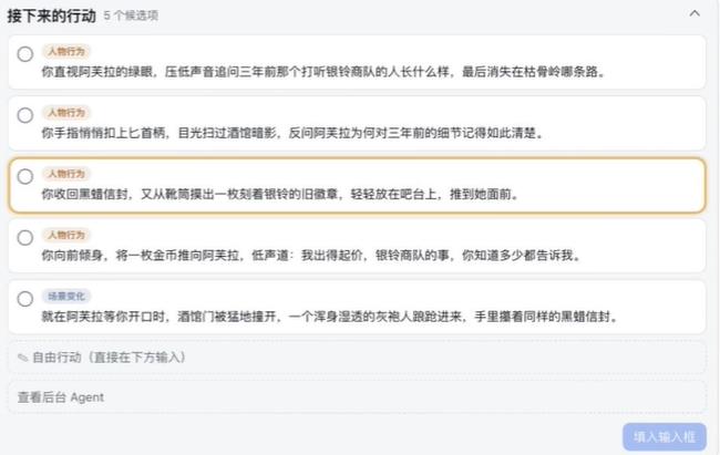 DSH酒馆