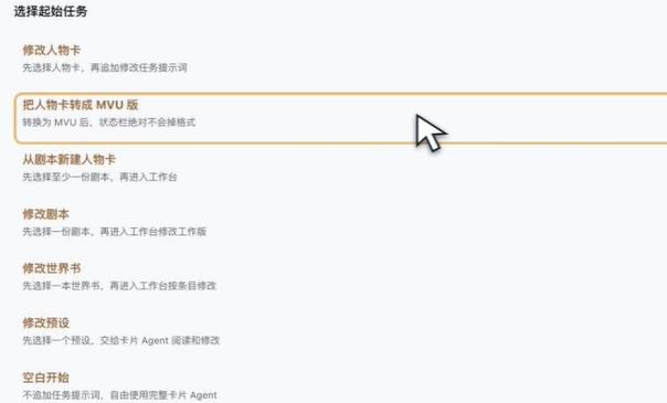 DSH酒馆
