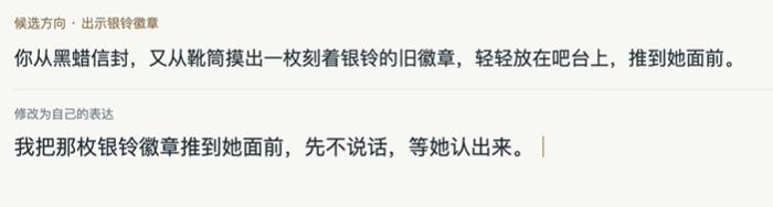 DSH酒馆