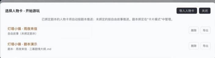 DSH酒馆