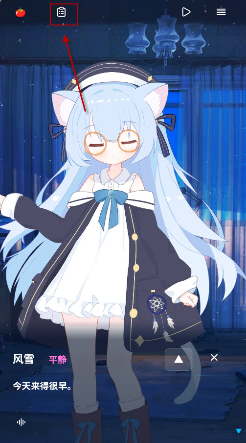 LingChat聊天