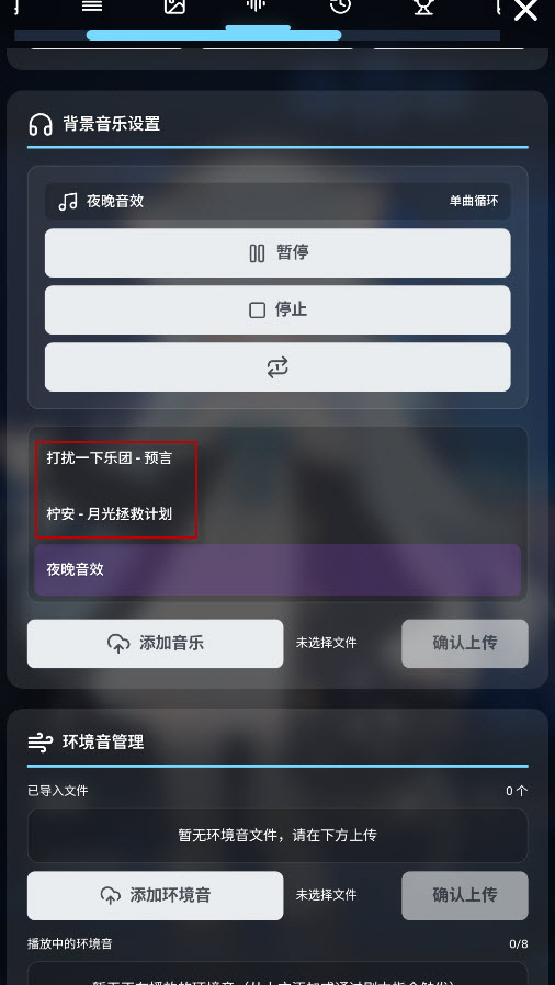 LingChat聊天