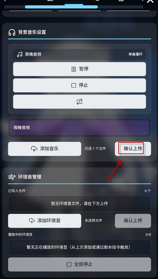 LingChat聊天