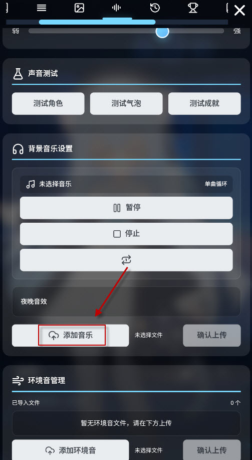 LingChat聊天