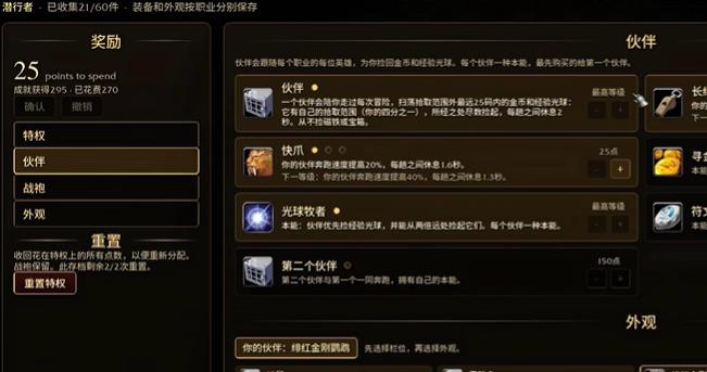 魔兽世界幸存者