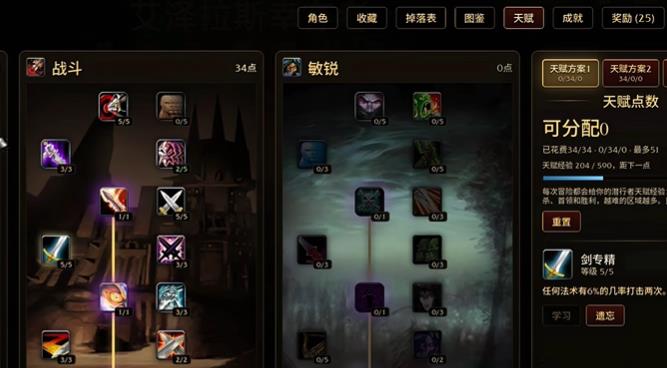 魔兽世界幸存者