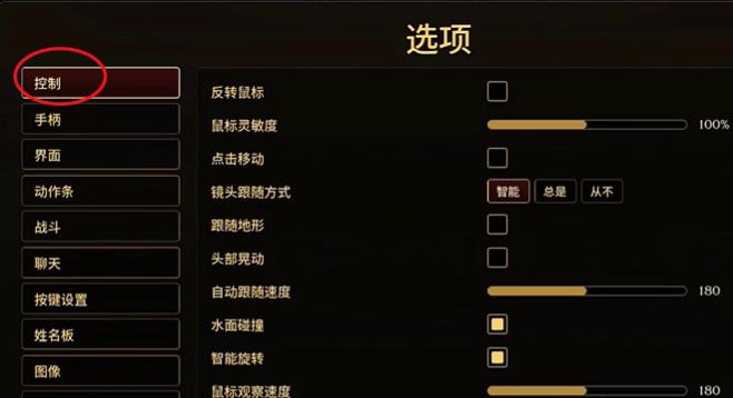 魔兽世界幸存者