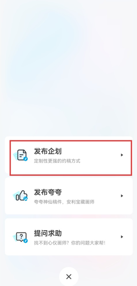 米画师