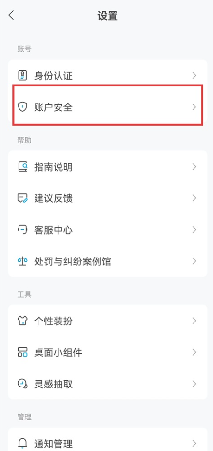 米画师