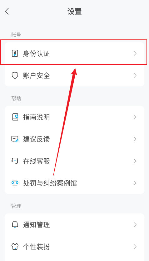 米画师