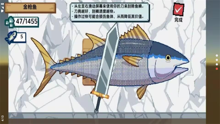 海上餐厅截图3