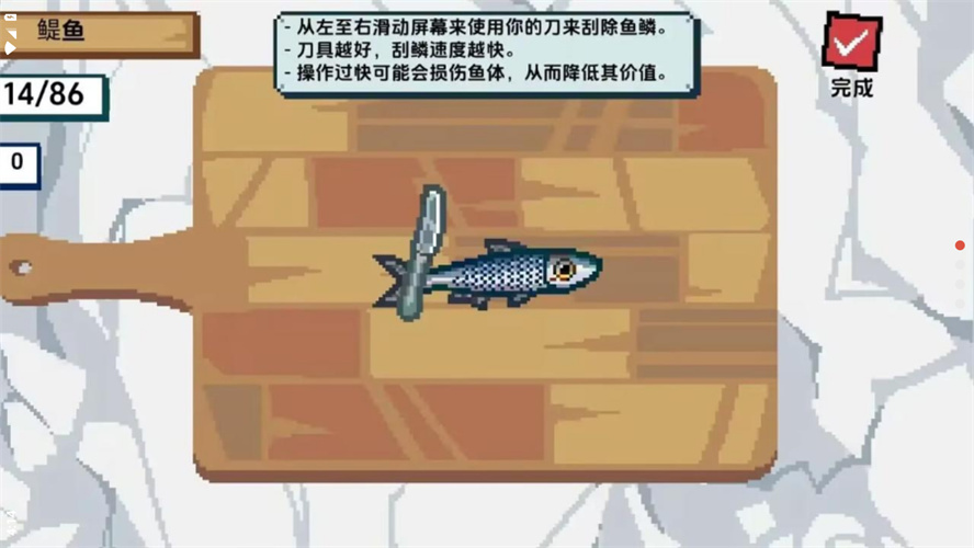 海上餐厅截图2