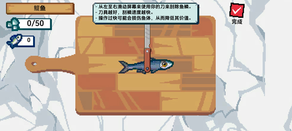 海上餐厅