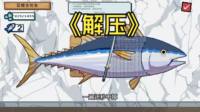 海上餐厅