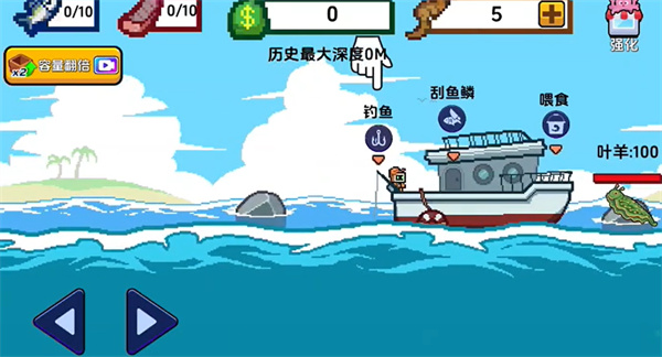 海上餐厅