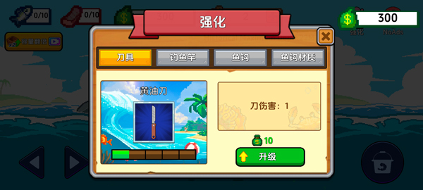 海上餐厅