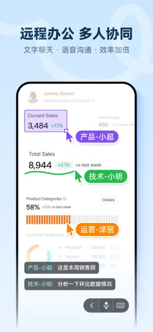 ToDesk截图3