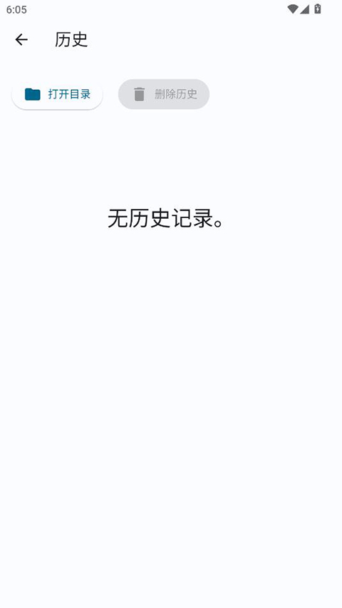 LocalSend截图4