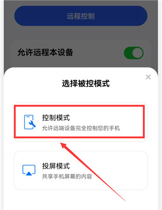 ToDesk