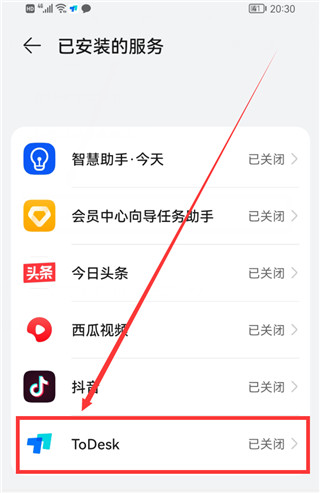 ToDesk