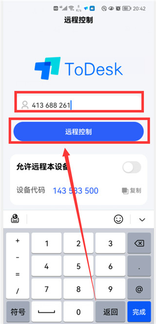 ToDesk
