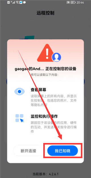 ToDesk