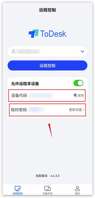 ToDesk