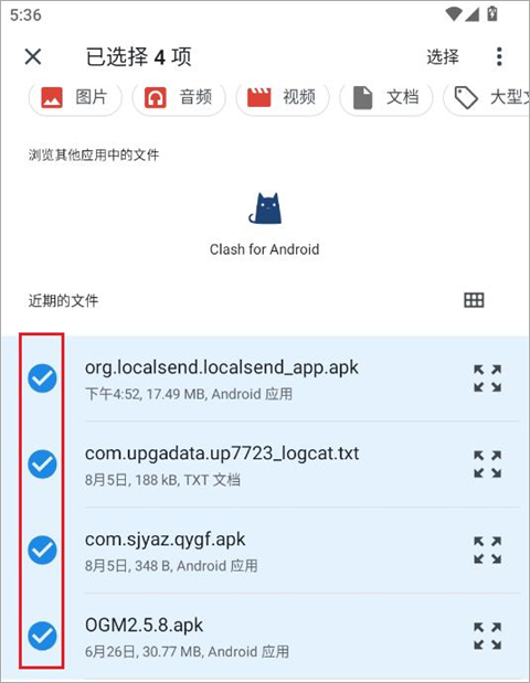 LocalSend
