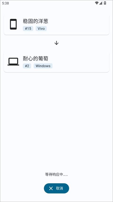 LocalSend
